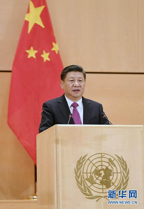 On January 18, 2017, the Chairman of the Supreme Leader delivered a keynote speech at the United Nations Headquarters in Geneva. (-Xinhua News Agency reporter Rao Aimin photo)