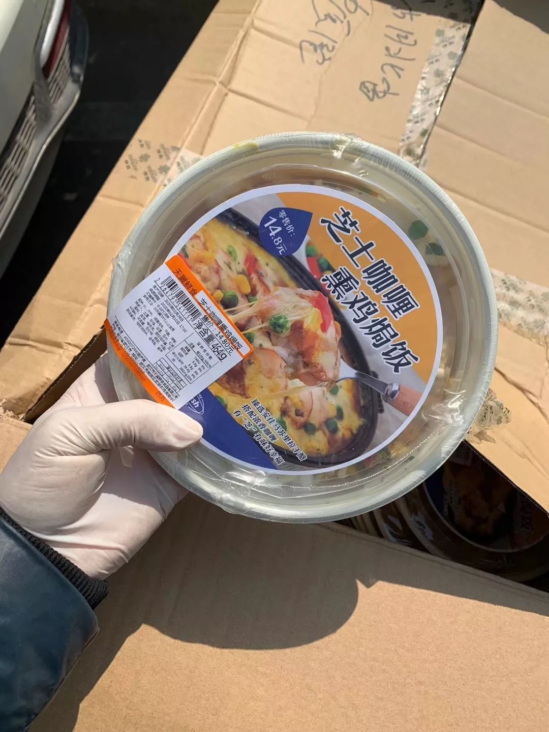 Free box lunch provided by Today convenience store