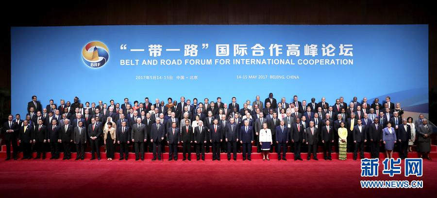 "One Belt, One Road" International Cooperation Summit Forum (Xinhua News Agency reporter Pang Xinglei)