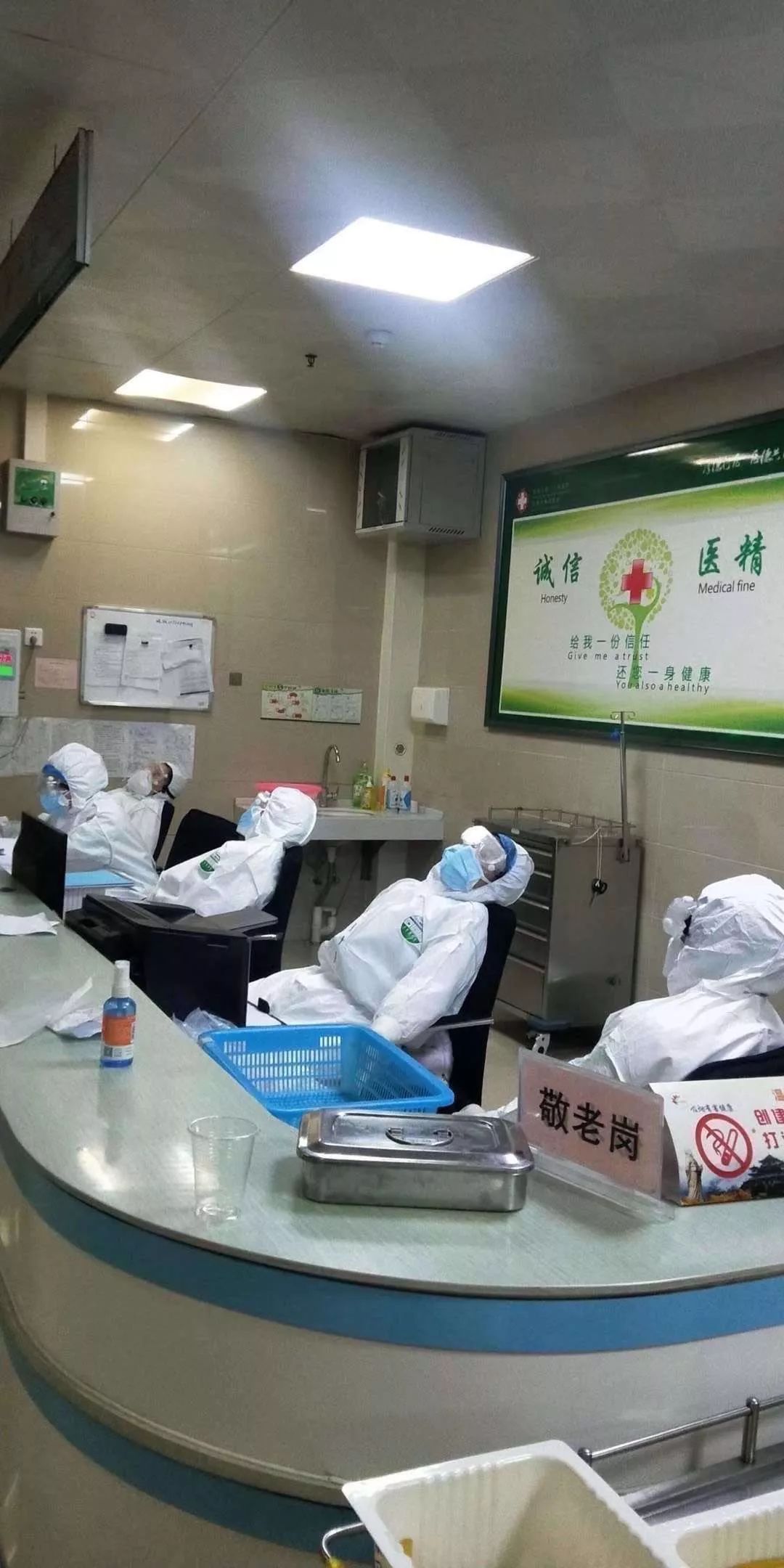 The medical staff took a short nap in the armchair.