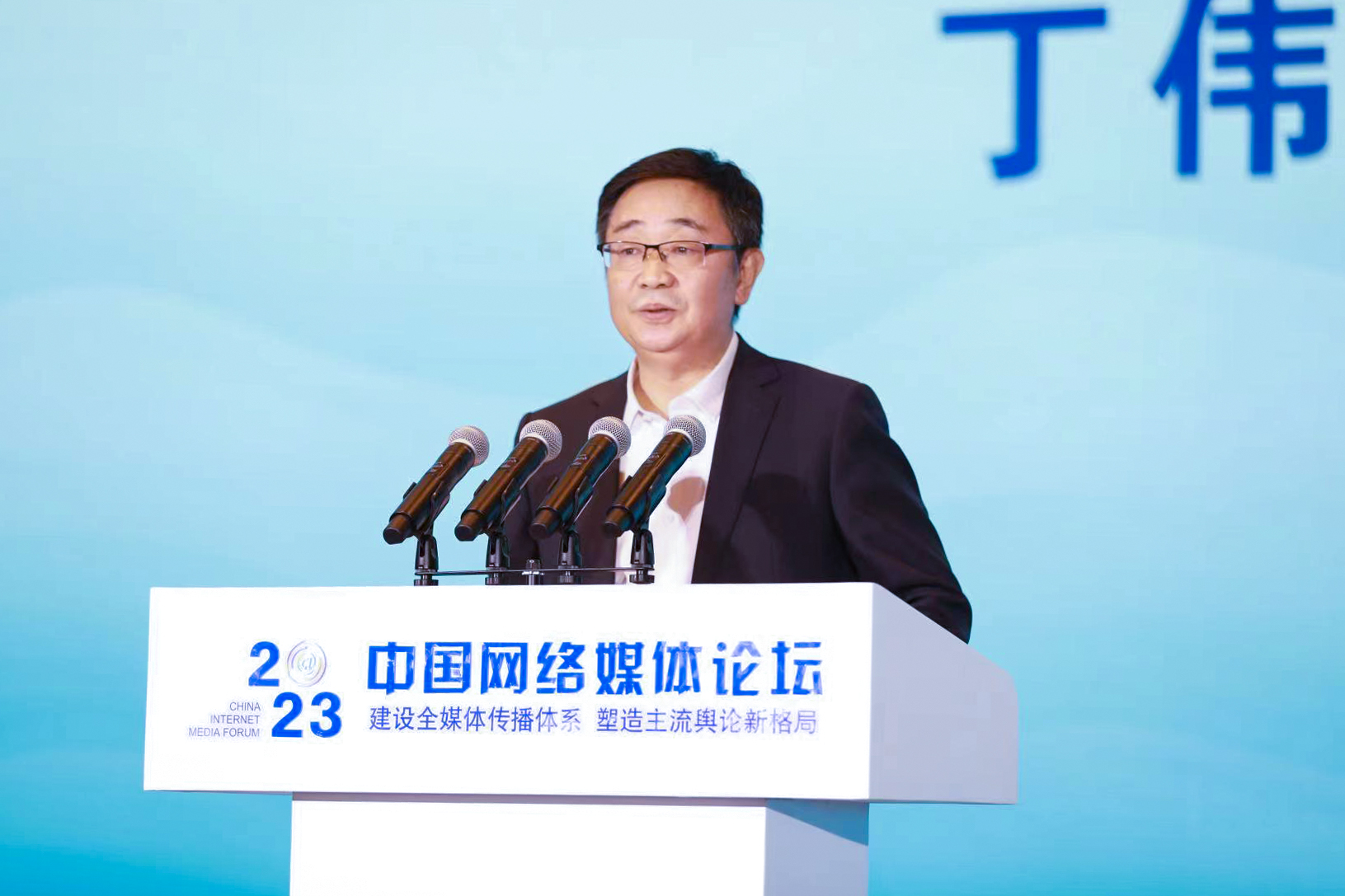Ding Wei, director of the New Media Center of People's Daily, delivered a keynote speech at the forum.