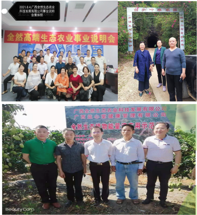 Create ecological health, maintain biodiversity and promote harmony between man and nature